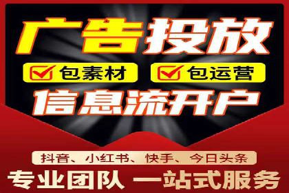 精准投放：信息流广告运营成功案例分享