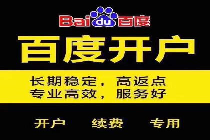 案例分享：SEM托管助力企业实现线上营销突破