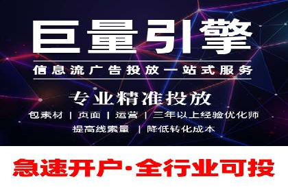 某电商平台的sem竞价推广托管经验